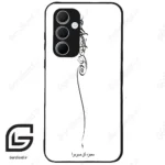 قاب گوشی سامسونگ ای 35 (Galaxy A35 ) طرح نوشته کد 2272