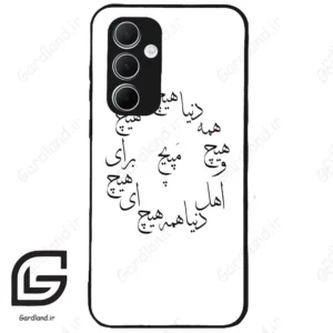 قاب گوشی سامسونگ ای 35 (Galaxy A35 ) طرح نوشته کد 2275