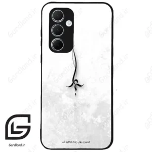 قاب گوشی سامسونگ ای 35 (Galaxy A35 ) طرح نوشته کد 2276