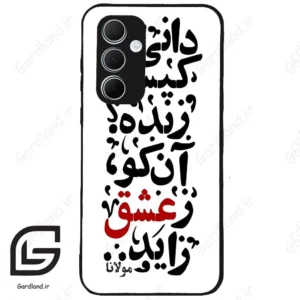 قاب گوشی سامسونگ ای 35 (Galaxy A35 ) طرح نوشته کد 2279