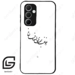 قاب گوشی سامسونگ ای 35 (Galaxy A35 ) طرح نوشته کد 2282