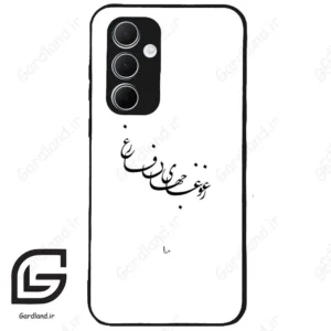 قاب گوشی سامسونگ ای 35 (Galaxy A35 ) طرح نوشته کد 2282