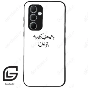 قاب گوشی سامسونگ ای 35 (Galaxy A35 ) طرح نوشته کد 2283