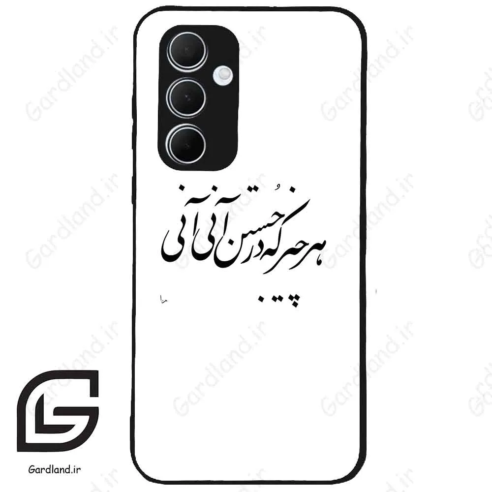 قاب گوشی سامسونگ ای 35 (Galaxy A35 ) طرح نوشته کد 2284