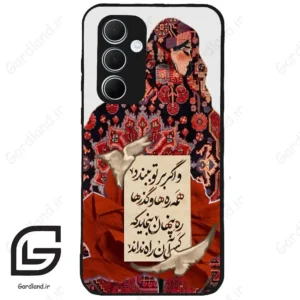 قاب گوشی سامسونگ ای 35 (Galaxy A35 ) طرح شعر کد 2784