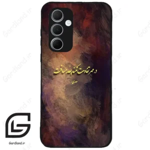 قاب گوشی سامسونگ ای 35 (Galaxy A35 ) طرح شعر کد 2816
