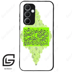 قاب گوشی سامسونگ ای 35 (Galaxy A35 ) طرح شعر کد 2847