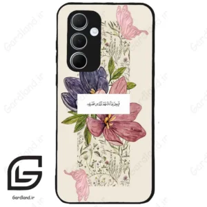 قاب گوشی سامسونگ ای 35 (Galaxy A35 ) طرح دعا کد 2902