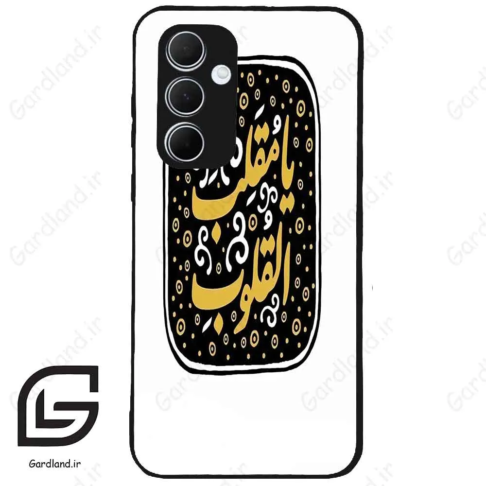قاب گوشی سامسونگ ای 35 (Galaxy A35 ) طرح دعا کد 2904