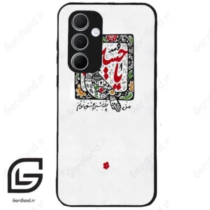 قاب گوشی سامسونگ ای 35 (Galaxy A35 ) طرح یاحسین کد 2905