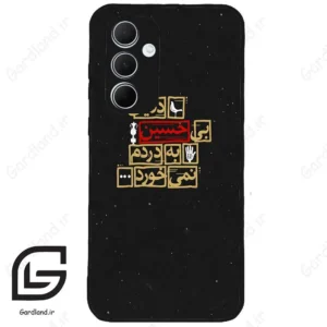 قاب گوشی سامسونگ ای 35 (Galaxy A35 ) طرح متن کد 2934