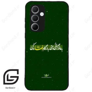 قاب گوشی سامسونگ ای 35 (Galaxy A35 ) طرح متن کد 2936