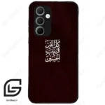 قاب گوشی سامسونگ ای 35 (Galaxy A35 ) طرح نوشته کد 2942