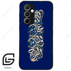 قاب گوشی سامسونگ ای 35 (Galaxy A35 ) طرح نوشته کد 2945