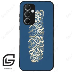 قاب گوشی سامسونگ ای 35 (Galaxy A35 ) طرح نوشته کد 2947