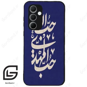 قاب گوشی سامسونگ ای 35 (Galaxy A35 ) طرح نوشته کد 2952