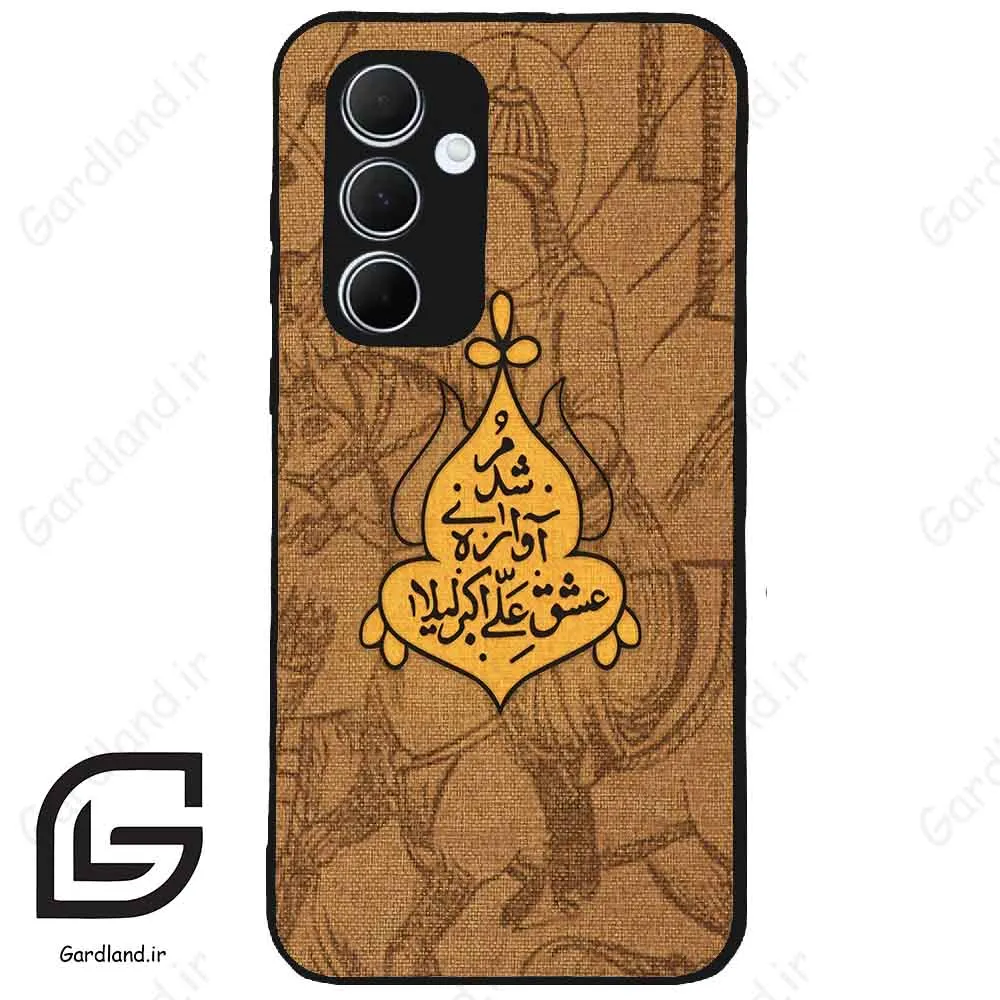 قاب گوشی سامسونگ ای 35 (Galaxy A35 ) طرح متن کد 2955
