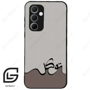 قاب گوشی سامسونگ ای 35 (Galaxy A35 ) طرح نوشته کد 2975