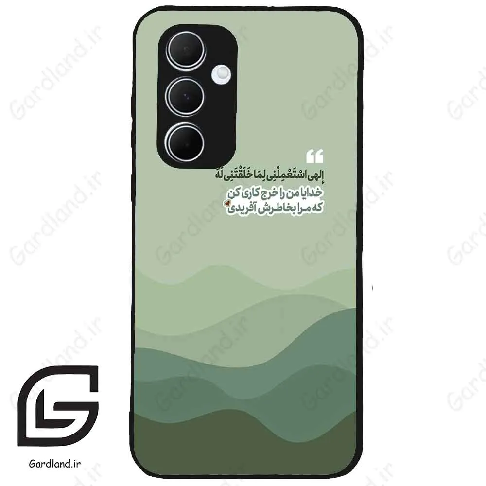 قاب گوشی سامسونگ ای 35 (Galaxy A35 ) طرح نوشته کد 2982