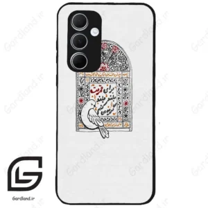 قاب گوشی سامسونگ ای 35 (Galaxy A35 ) طرح محرم کد 2984