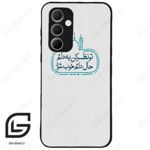 قاب گوشی سامسونگ ای 35 (Galaxy A35 ) طرح نوشته کد 2985
