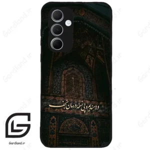 قاب گوشی سامسونگ ای 35 (Galaxy A35 ) طرح نوشته کد 2992