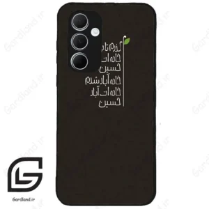قاب گوشی سامسونگ ای 35 (Galaxy A35 ) طرح نوشته کد 2997