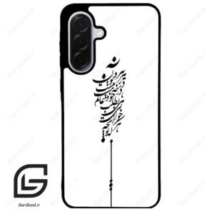 قاب گوشی سامسونگ ای 36 (Galaxy A36 ) طرح نوشته کد 2191