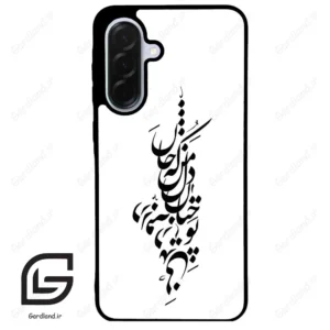 قاب گوشی سامسونگ ای 36 (Galaxy A36 ) طرح نوشته کد 2262