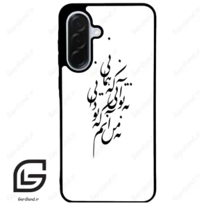 قاب گوشی سامسونگ ای 36 (Galaxy A36 ) طرح نوشته کد 2270