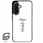 قاب گوشی سامسونگ ای 36 (Galaxy A36 ) طرح نوشته کد 2271