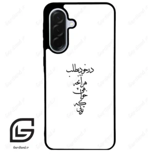 قاب گوشی سامسونگ ای 36 (Galaxy A36 ) طرح نوشته کد 2271