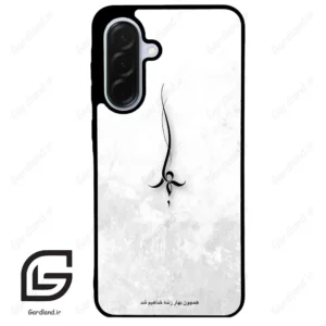 قاب گوشی سامسونگ ای 36 (Galaxy A36 ) طرح نوشته کد 2276