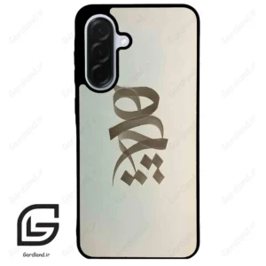 قاب گوشی سامسونگ ای 36 (Galaxy A36 ) طرح نوشته کد 2280