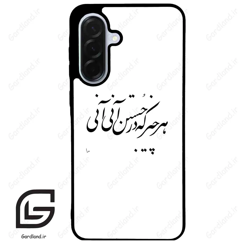 قاب گوشی سامسونگ ای 36 (Galaxy A36 ) طرح نوشته کد 2284