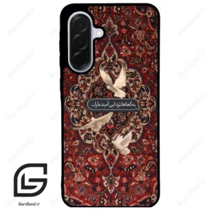 قاب گوشی سامسونگ ای 36 (Galaxy A36 ) طرح شعر کد 2814