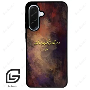قاب گوشی سامسونگ ای 36 (Galaxy A36 ) طرح شعر کد 2816