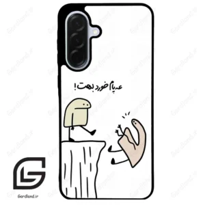 قاب گوشی سامسونگ ای 36 (Galaxy A36 ) طرح بانمک کد 2828