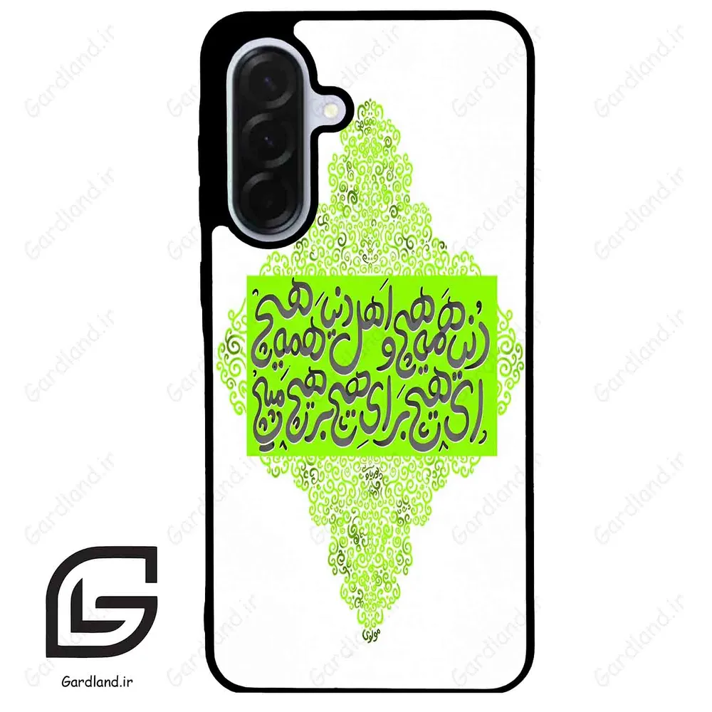 قاب گوشی سامسونگ ای 36 (Galaxy A36 ) طرح شعر کد 2847