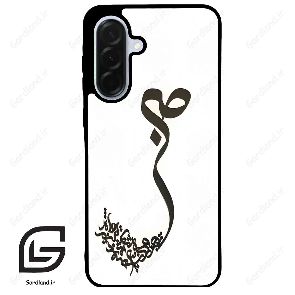 قاب گوشی سامسونگ ای 36 (Galaxy A36 ) طرح صبر کد 2897
