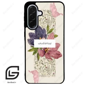 قاب گوشی سامسونگ ای 36 (Galaxy A36 ) طرح دعا کد 2902