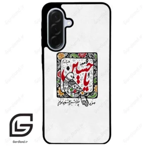 قاب گوشی سامسونگ ای 36 (Galaxy A36 ) طرح یاحسین کد 2905