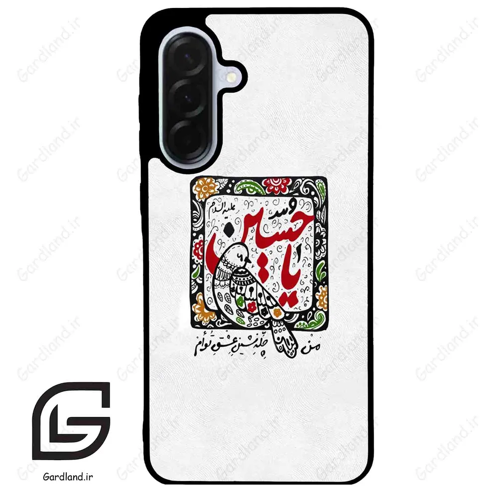 قاب گوشی سامسونگ ای 36 (Galaxy A36 ) طرح یاحسین کد 2905