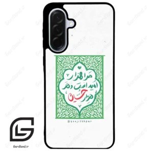 قاب گوشی سامسونگ ای 36 (Galaxy A36 ) طرح نوشته کد 2911