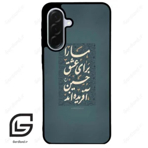 قاب گوشی سامسونگ ای 36 (Galaxy A36 ) طرح نوشته کد 2912