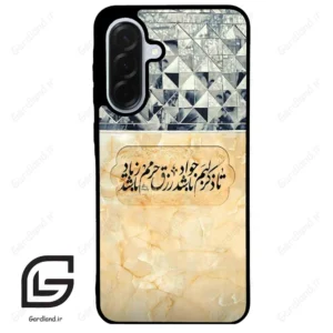 قاب گوشی سامسونگ ای 36 (Galaxy A36 ) طرح نوشته کد 2923