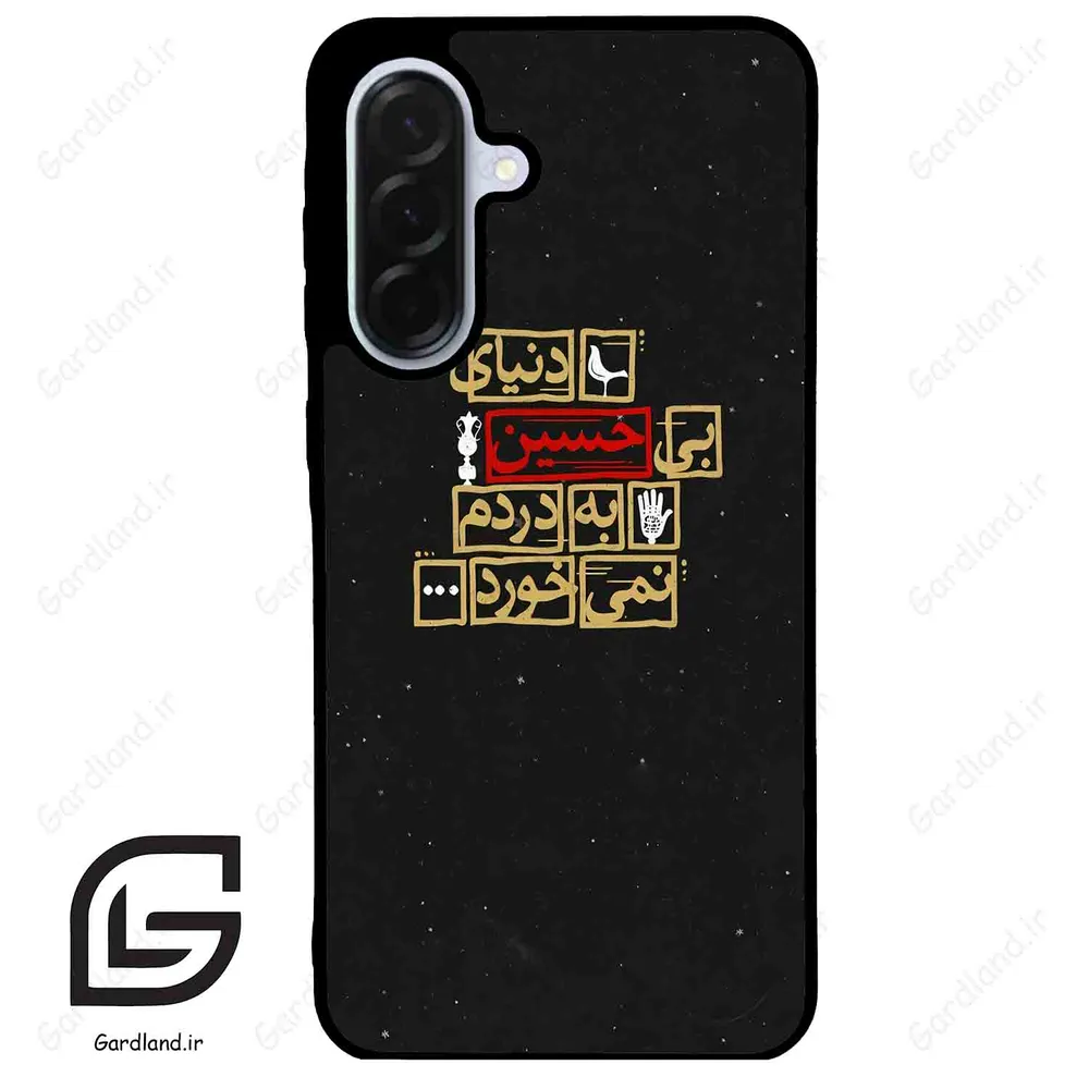 قاب گوشی سامسونگ ای 36 (Galaxy A36 ) طرح متن کد 2934