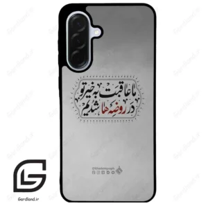 قاب گوشی سامسونگ ای 36 (Galaxy A36 ) طرح نوشته کد 2935