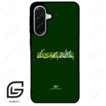 قاب گوشی سامسونگ ای 36 (Galaxy A36 ) طرح متن کد 2936