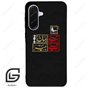 قاب گوشی سامسونگ ای 36 (Galaxy A36 ) طرح مذهبی کد 2943